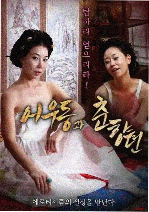 云上邮局动画封面